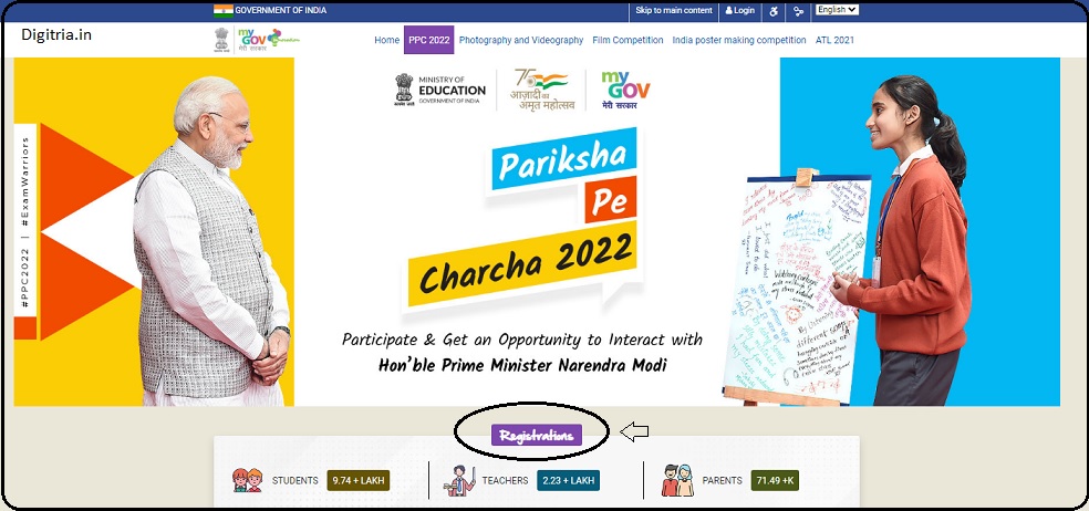 Pariksha Pe Charcha Registration page