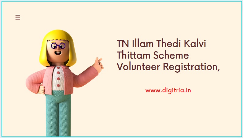 TN Illam Thedi Kalvi Thittam Scheme 