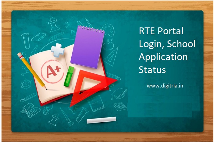 RTE Portal Login