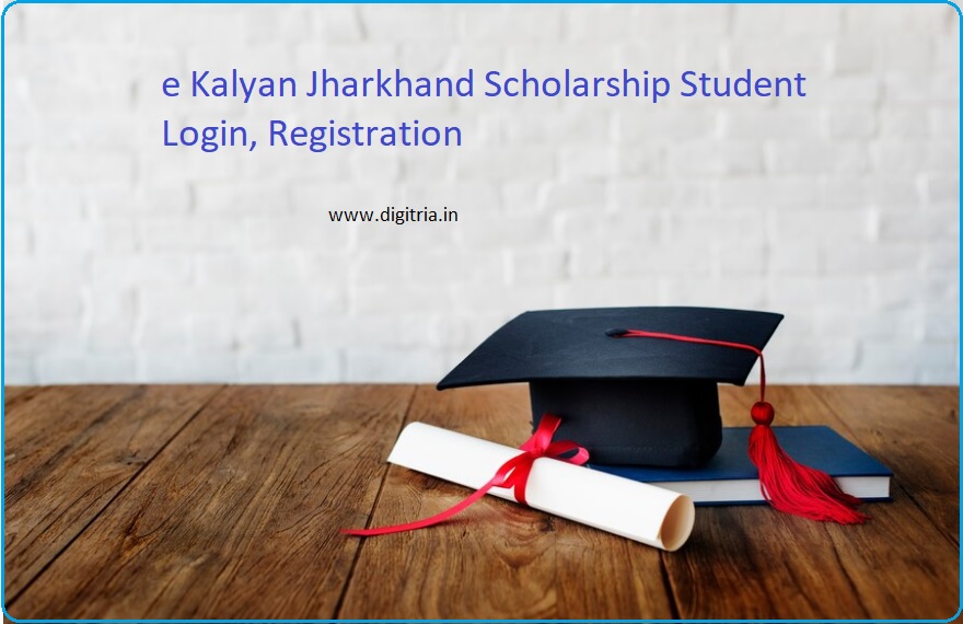 e Kalyan Jharkhand Scholarship