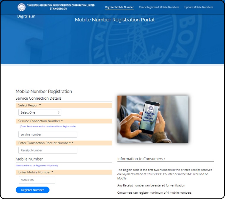 moblie number registration portal