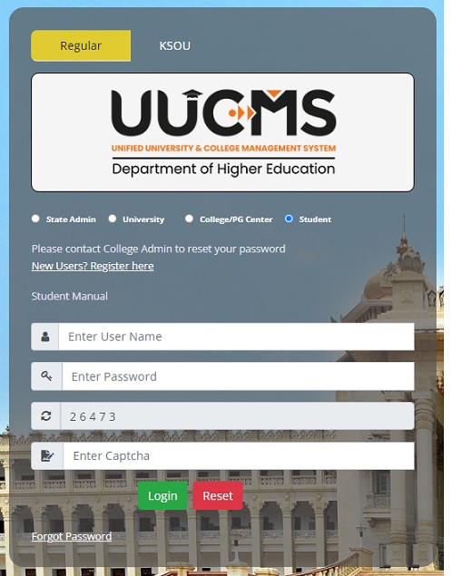 enter details on the UUCMS Student Portal Login page
