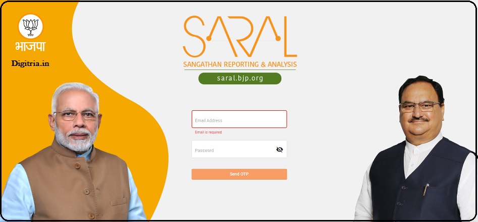saral BJP login page