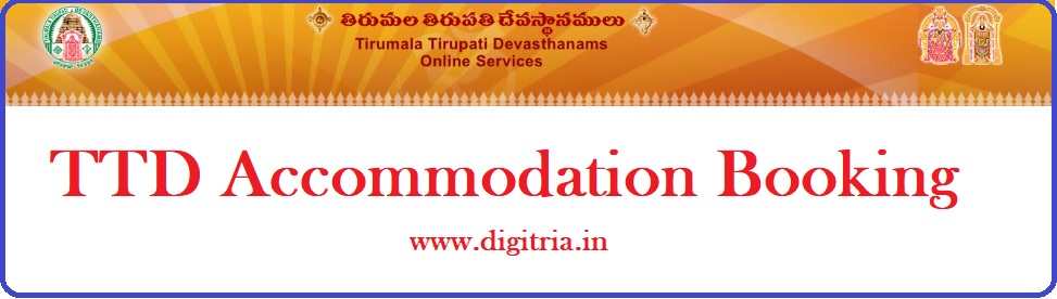 TTD Accommodation Booking Online