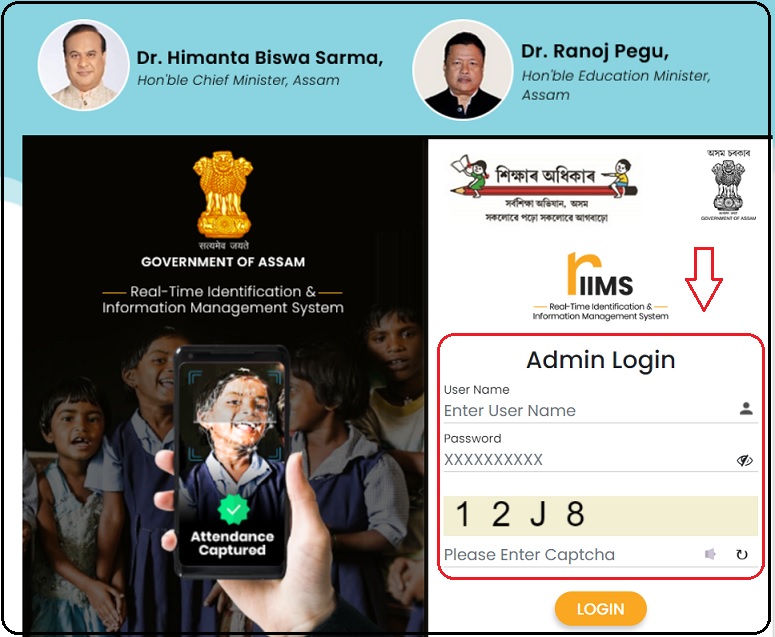 RIIMS Assam Portal